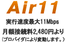 Air11